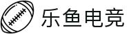 乐鱼电竞 - 一键启程,畅享竞技激情_乐鱼电竞